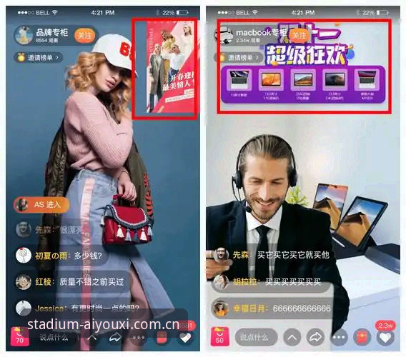 玩出你的主场直播APP对比使用指南 直播APP对比指南:别让“玩出你的主场”变成“找个寂寞”