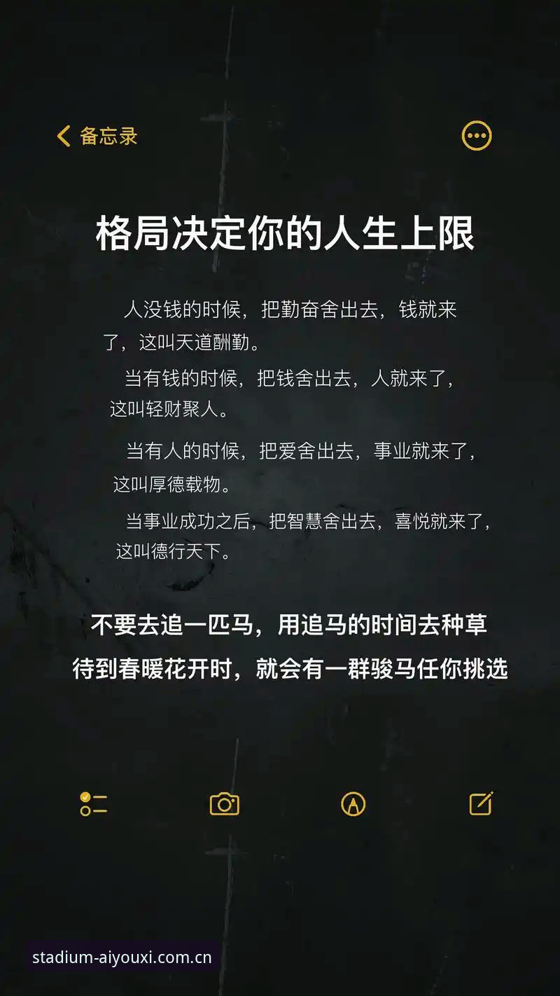 玩出你的主场CN登录下载手机版 老玩家亲测:玩出你的主场CN登录下载手机版,这几个测评维度太戳心了